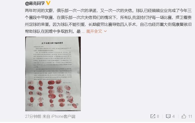 搞不好，还会让晴儿整个家族，乃至全村遭殃，所以这事，我们不得不管。